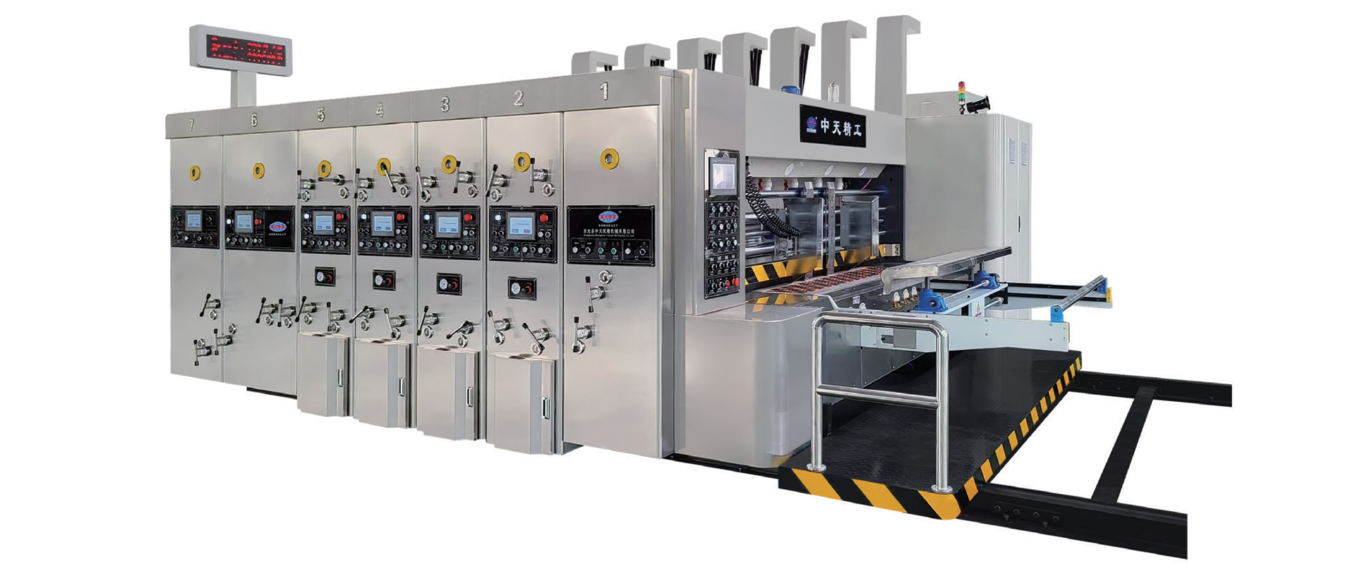 DONGGUANG ZHONGTIAN CARTON MACHINERY CO.,LTD